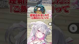 【 #SURGETown 】緊迫した空気の中、突然マチアプをしだすアステルさん