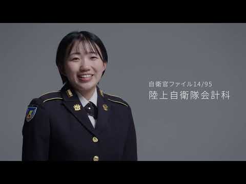 自分が見つかる95もの職種・職域（15秒版第2弾）