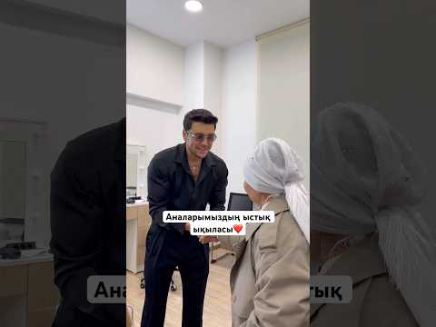 Ақ жаулықты Аналарымыздың ыстық ықыласы🤍 #nurbullin #concert #нұрболатабдуллин #nurbolatabdullin