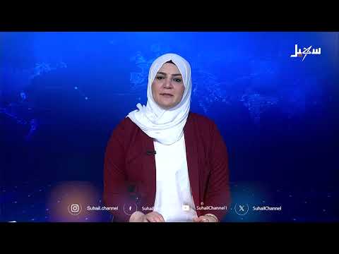 قناة سهيل الفضائية