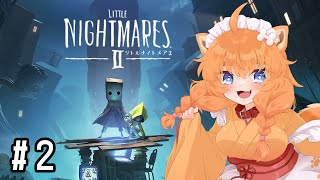 【リトルナイトメア2】この前の続きをやるぞ！！！＃2【忠犬はちこ】