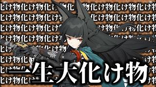 【ゼンゼロ】クソ雑　復刻 雅　解説 【ZZZ/ゼンレスゾーンゼロ】