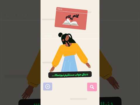 معلم خصوصی؟ نه مرسی! چت‌جی‌پی‌تی هست😎 #هوش_مصنوعی #shorts #چت_جی_پی_تی