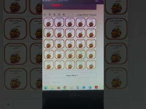 بوستر واستيكر لليوم العالمي للغذاء الصحي