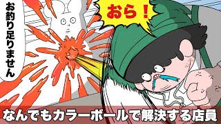 動画サムネイル