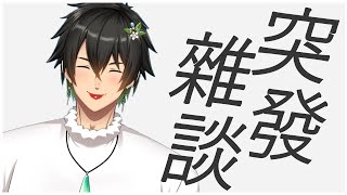 【突發雜談】聊聊五周年自問自答集