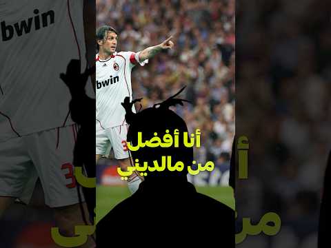 ويست: أنا أفضل من مالديني 🍺