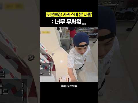 맑눈광 도본부장 #<strong>우주떡집</strong>