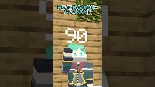 頭の上の数字～気温編～【デスバレー】【マイクラアニメ】【マインクラフト】【熱中症】