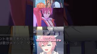 3DMVではあんなに踊ってるのに❓😳w【プロセカ】#shorts