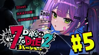 【  #ホロ7DTDハード 】#5  砂漠へ引っ越しし隊🏜️ 【常闇トワ視点/ホロライブ 】