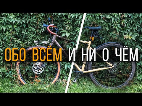 ВЕЛОПОКАТУШКА по городу в Беларуси | ВЕЛО - ВЛОГ
