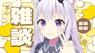 【雑談】2025年上半期、終わる【小花衣しぃ】