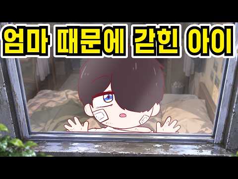 나는 언제쯤 밖에 나갈 수 있지?