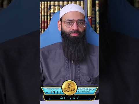 ماذا نقول عند قول المؤذن الصلاة خير من النوم #بثوث #محمد_بن_شمس_الدين