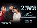 Behkaway Episode 51 [Eng Sub] - Yashma Gill - Yasir Nawaz - Hiba Ali Khan - 4th June 2025