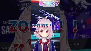 ファイティングフェニックス復活に狂うVTuber #ビーダマン #ファイティングフェニックス #星空ほのか #vtuber #shorts