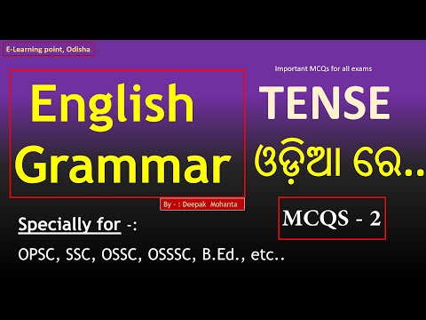 English Grammar / Tense /  MCQs – 2 (Odia) / By : Deepak Mohanta