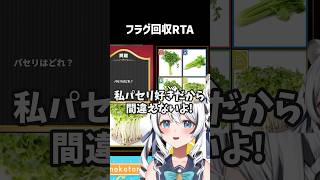 【全国一般人常識チェック】自信満々に間違えたときの#vtuber #新人vtuber
