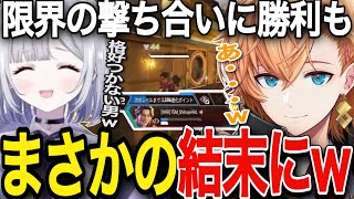 【APEX LEGENDS】2か月ぶりのフルパAPEXで神ゲーだったことを再認識した渋ハル【渋谷ハル/花芽すみれ/蝶屋はなび】