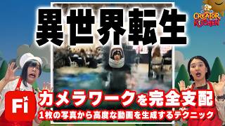 動画サムネイル