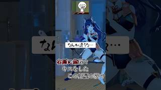 アレに見える「右肩の蝶」 #踊ってみた #歌ってみた #shorts #vtuber #右肩の蝶ダンス ”Get Stick Bugged 