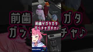 【MADTOWN】ズズギャグ♪ズズギャグ♪ガッチャガチャ♪【宙星ぱる】