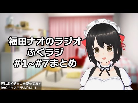 福田ナオ - Vtuberデータベース｜Vtuber Post - Vポス