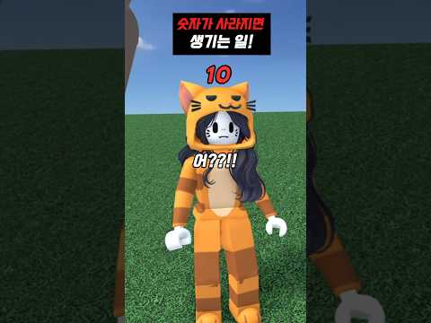께맘 <strong>머리</strong> 위에 숫자가 0이 되면 생기는 일? ㅋㅋㅋ