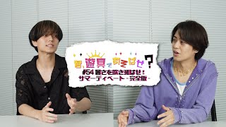 動画サムネイル