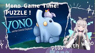 【MenoGame】Yono and the Celestial Elephants【Ibuki Meno】
