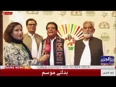 Lahore ;Khawar Saleem Azar, President of Bazm-e-Khawar extends his thanks to Al Jazeera News Channel