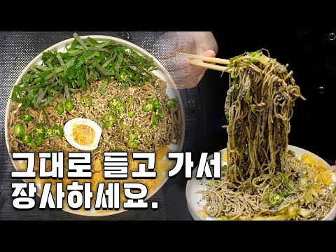 여러분들이 상상하시는 맛보다 훨씬 더 맛있을 겁니다.