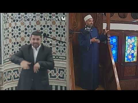 خطبة الجمعه لفضيلة الدكتور /عمروالوردانى مترجمه الى لغه الاشاره