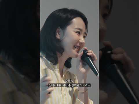프로답게 피드백하는 3가지 방법