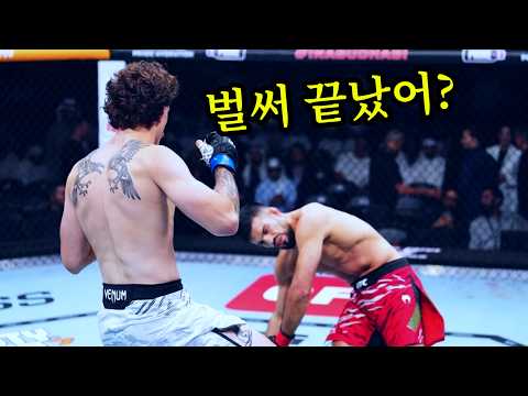 2025년 UFC 최고의 KO!!? UFC 파이터를 모조리 패버린 1999년생 싸움 천재 ㄷㄷ