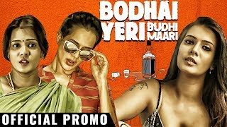 Video Trailer Bodhai Yeri Budhi Maari