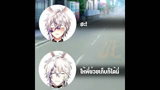 คลิปสั้นๆ #75 : น้องแซมมี่ผมชี้ไม่อยากให้พี่ซามุเอลลูบหัว