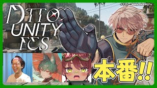 【Delta Force】DTTO. UNITY FES本番!!火力とリコンで勝ちまくるぞ!!【アルランディス/ホロスターズ】