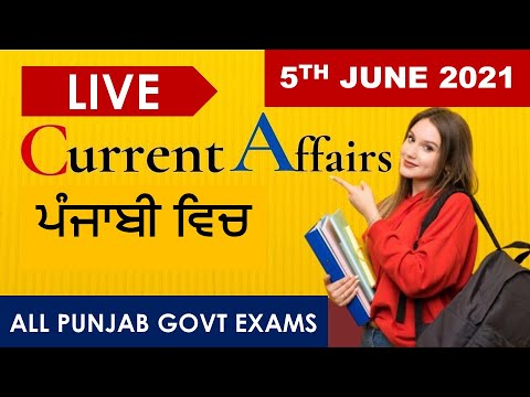 CURRENT AFFAIRS LIVE 🔴6:00 AM 5TH JUNE #PUNJAB_EXAMS_GK || FOR-PPSC-PSSSB-PSEB-PUDA 2021