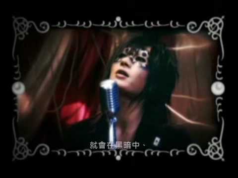 Plastic Tree - 空中ブランコ chinese subtitles