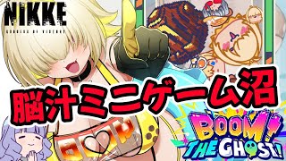【メガニケ】NIKKEのミニゲーム新感覚スイカゲームを攻略【BFG CLEAN UP】 #nikke #鳥乃カヲリ