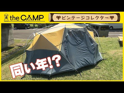 「the CAMP」 #48　2025年6月26日放送分