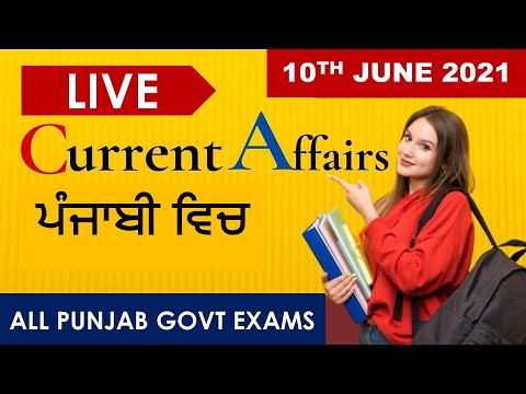 CURRENT AFFAIRS LIVE 🔴6:00 AM 10TH JUNE #PUNJAB_EXAMS_GK || FOR-PPSC-PSSSB-PSEB-PUDA 2021
