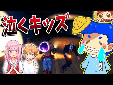 【フォートナイト】お化け屋敷が怖すぎて泣いてしまう小学生。　【クリエイティブ/ホラーマップ】こーちゃん/いちゃん/ゆうちゃん/ウララ