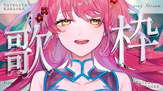 【アニソン #歌枠/KARAOKE】縦型！しっとりアニソンはいかが？✨初見歓迎【#早乙女あずき #vtuber #vsinger】 anim