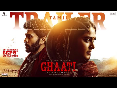 GHAATI