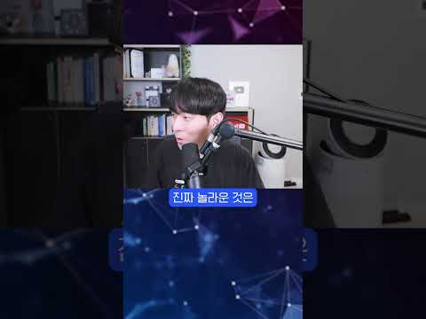 AI 날씨 예보, 기상청보다 낫다 #shorts
