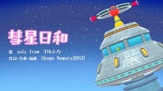 動画サムネイル