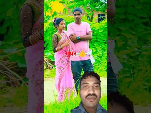 ताजा जिलेबी_dhobi geetवीडियो_#शॉर्ट्स